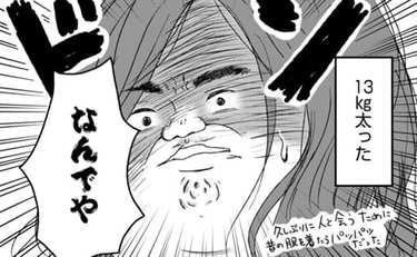 「私はいらん子」と思い込んでいた女性が人気漫画家になるまで