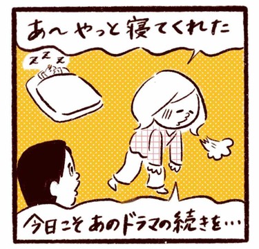 「ママ号泣！あのドラマの録画が消えてる…!?」