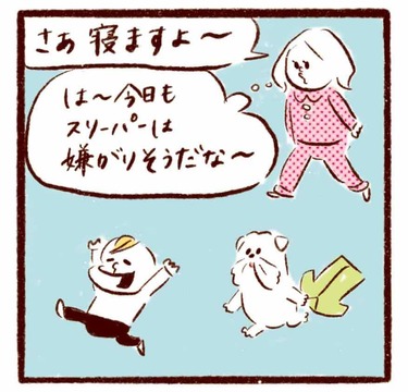 「我が子の寝冷え対策で大失敗…！」