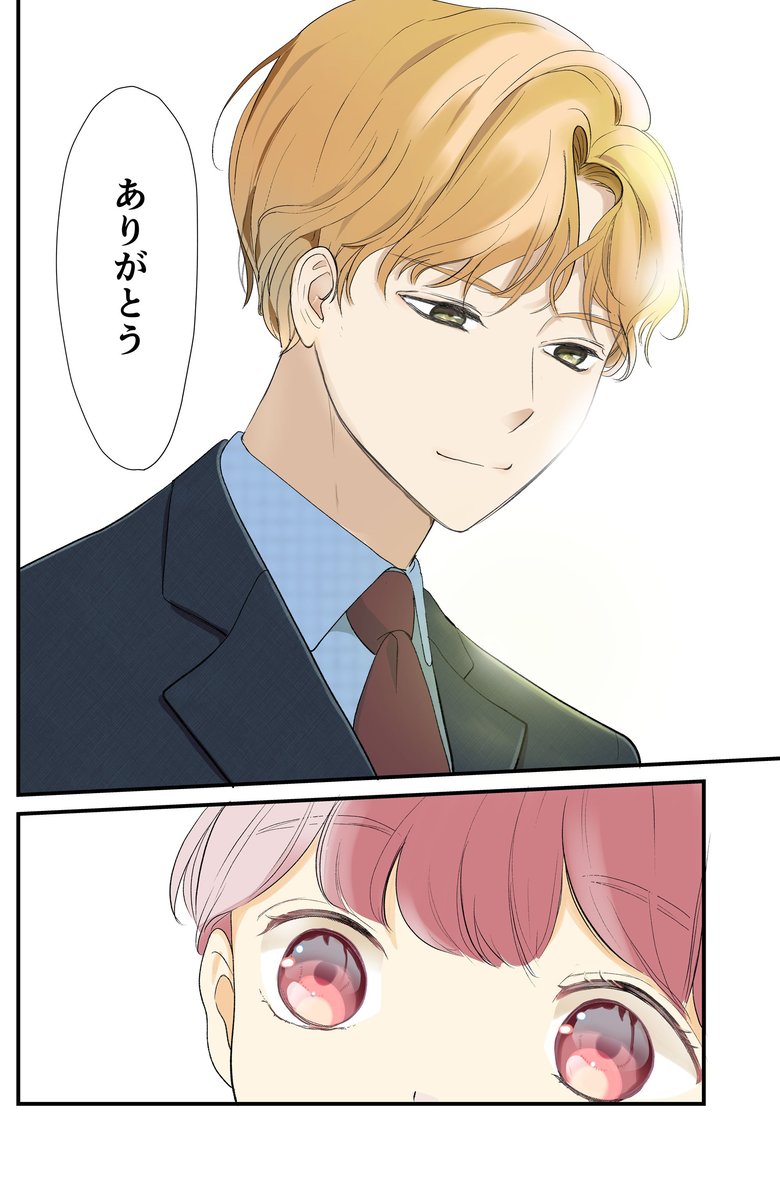 尋常でなくいい香りの男8話_P9