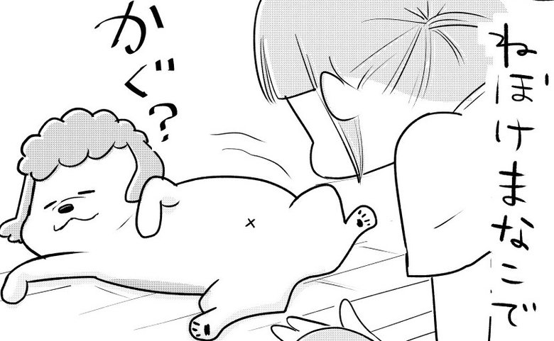 松本ひで吉さんの漫画