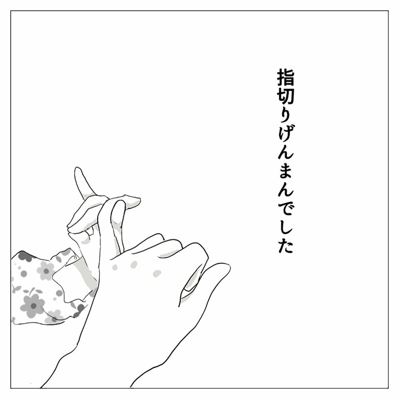 イヤイヤ絶頂期の行動が可愛すぎた3/3