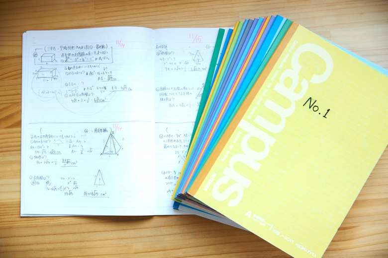 板書案を記したノートのたば。葉一さんの教育にかける情熱を感じる