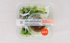 今夏はコンビニエスニック!?パクチー好きに送る「パクチーのアジアンサラダ」（セブンーイレブン）