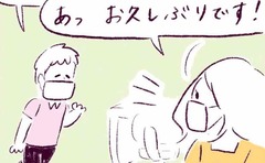 「子育て中の在宅ワークはこれだから大変」