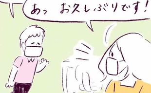 「子育て中の在宅ワークはこれだから大変」