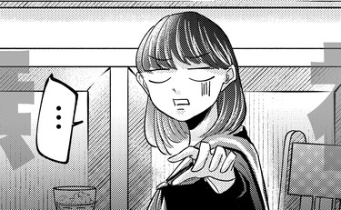 「ずっと無視されていた女性」踏んでしまった思わぬ地雷