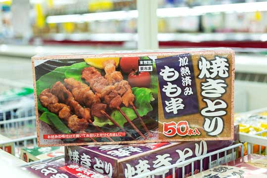 業務スーパーのおすすめ「焼きとり もも串」