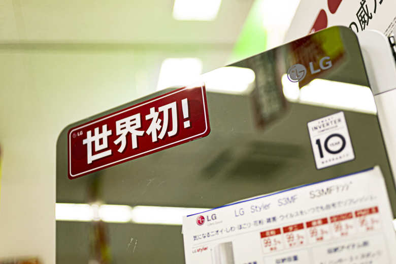 取材・文／松崎愛香　撮影／田尻陽子　取材協力／ノジマ相模原本店 ※紹介している商品の取り扱い、在庫の有無についてはお近くの店舗の直接お問い合わせください。店舗や時期により、商品の取扱や価格が異なる場合があります。 ※除菌の効果やエビデンスに関しては各社HPなどをご確認ください。