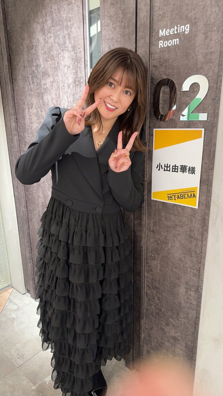 最近の小出由華さん