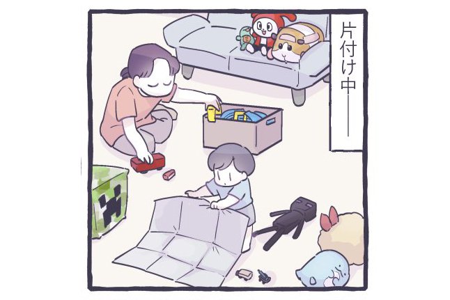 漫画「おててがもるもる」P1