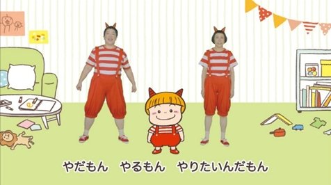 （C）原あいみ（京田クリエーション）（C）ポプラ社