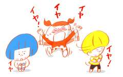 イヤイヤ期はいつからいつまで？ない子もいる？【専門保育士が解説】