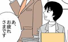 大人になってからの友達ってどうやったらできるのかな