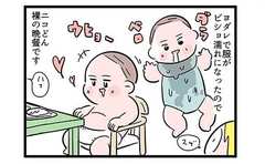 「もう理解が追いつかないよ…」想像の斜め上をいく娘の行動