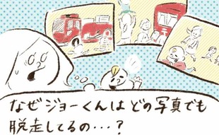 「我が子が脱走常習犯…どうして⁉️」