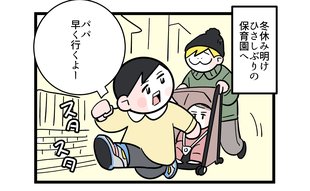 保育園児の鋭い嗅覚…「よく嗅ぎ分けるな」