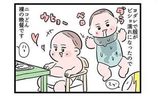 「もう理解が追いつかないよ…」想像の斜め上をいく娘の行動