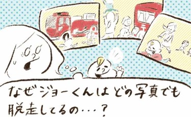 「我が子が脱走常習犯…どうして⁉️」