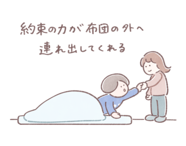 ミニマリストが実践「早起きを習慣にしたい」を達成した方法