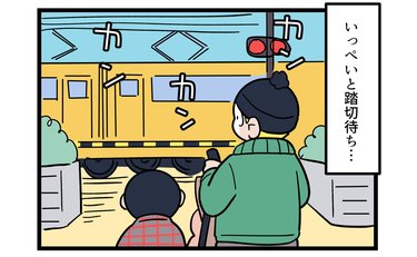 道端にまさかのトラップも「き…奇跡だ」