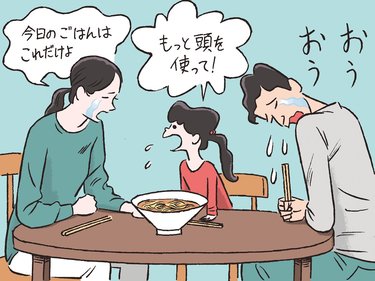 物価高騰で食費ピンチ「買わない」よりも賢く乗りきる方法を提案