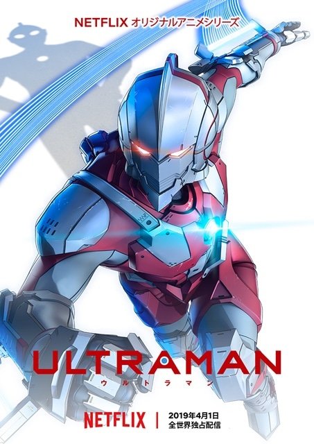 「ULTRAMAN」第2弾ティザーアート
