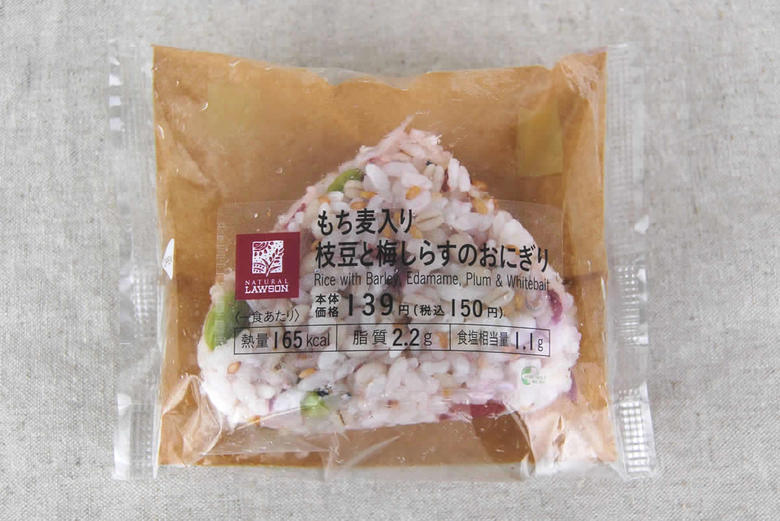 ナチュラルローソン 「もち麦入り枝豆と梅しらすのおにぎり」のパッケージ画像