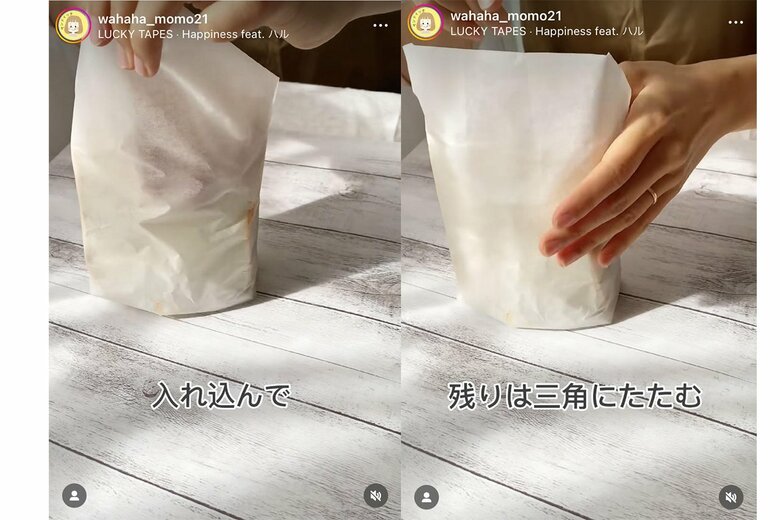 【包み方8】反対側も同様に。立ててやるとやりやすい