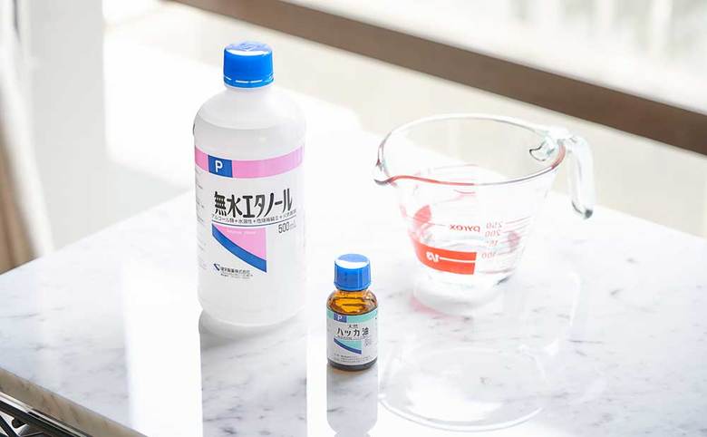 無水エタノール（500ml） 1892円（税込）