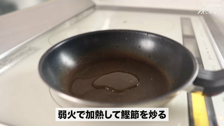 【作り方3】フライパンにごま油小さじ1を入れる
