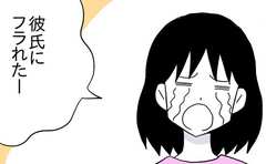 恋愛体質な女性の最大の特徴