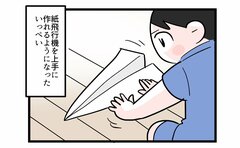 「なんで…！」長男の力作が思いもよらぬ方向へ