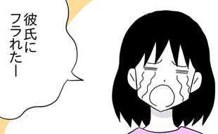 恋愛体質な女性の最大の特徴