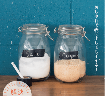 スクリーンショット 2016-07-29 10.50.12