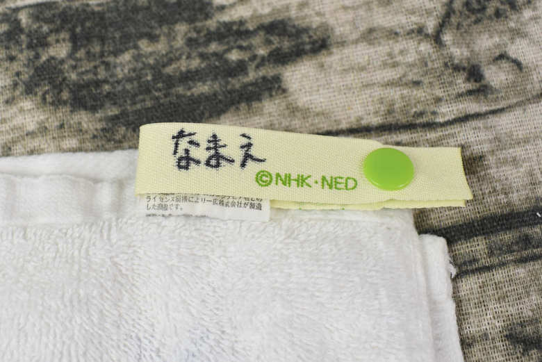 ダイソーおすすめ商品「お名前タグ」の実物画像