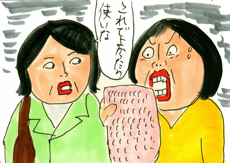 「長女のバッグはなぜ大きい？」より抜粋6