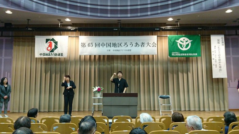 5年前に知った手話の表現力に圧倒されたという河本さん