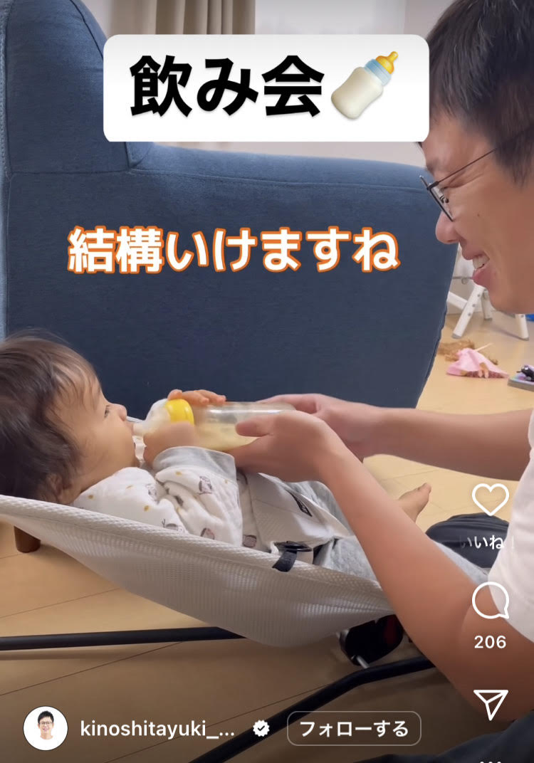 動画「飲み会」の1シーン（画像2/11枚）