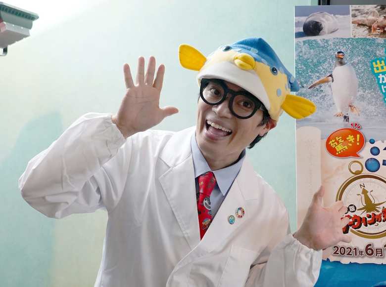 映画のおすすめポイントを教えてくれたさかなクン