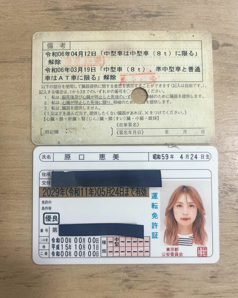 この春に中型免許（8t）を取得。また食品衛生責任者の資格も