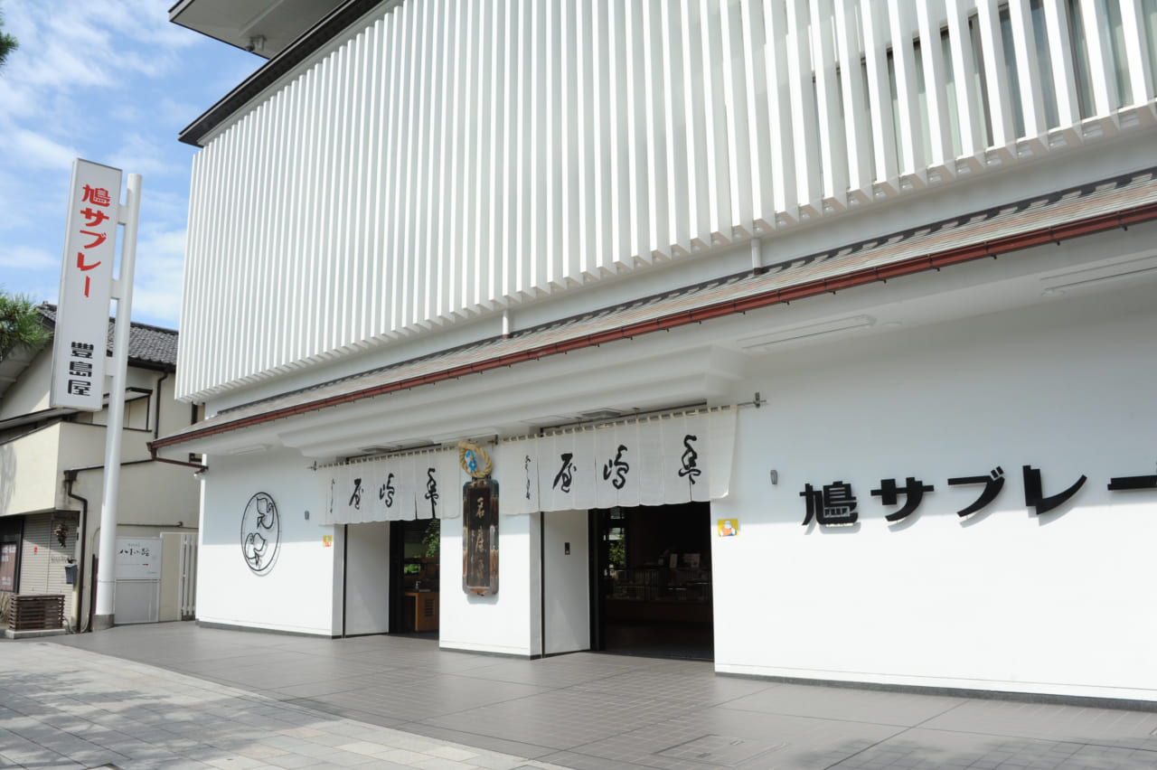 豊島屋本店