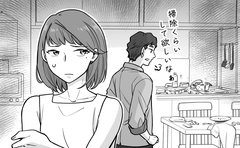 穏やかなモラハラ夫から“昼逃げ”した妻「価値観の押しつけには耐えられない」