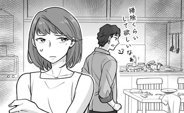 穏やかなモラハラ夫から“昼逃げ”した妻「価値観の押しつけには耐えられない」