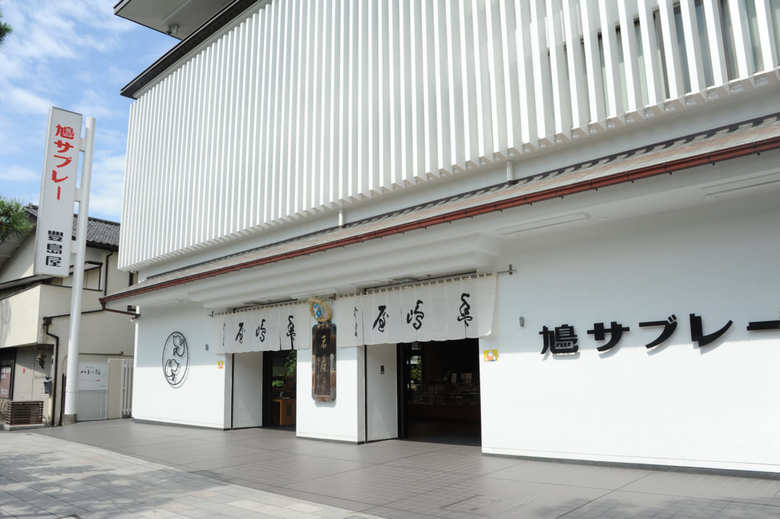 豊島屋本店