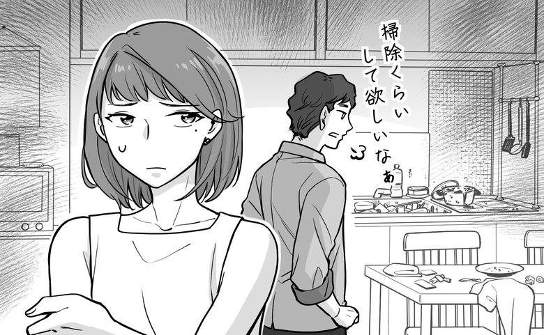 イラストはイメージです