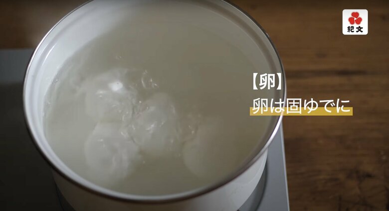 【本格おでんの作り方12】卵は固ゆでにします