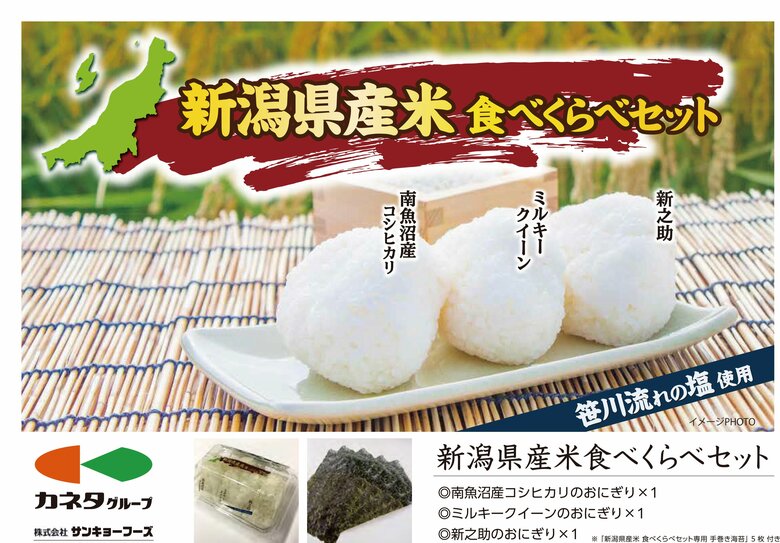 地元のスーパーなどで実際に使用されている魅力が伝わる販売POP