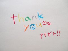 英語を無理なく楽しめる！　上野毛周辺の小学生英会話教室