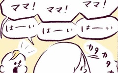 「子どもの声を無視していたら…」